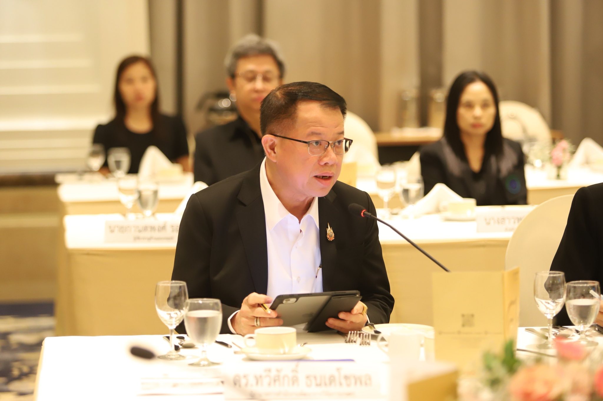 title - เลขาธิการ ส.ป.ก. ร่วมประชุมหารือการบูรณาการงานวิจัยด้านการเกษตร